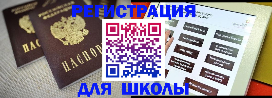 временная регистрация адрес в Людиново